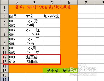 字符串去空格_字符串去掉空格和特殊字符_串字符空格去哪里找