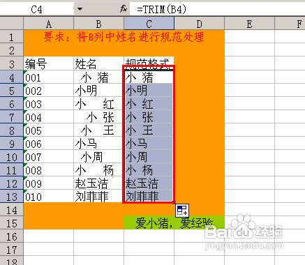 字符串去空格_字符串去掉空格和特殊字符_串字符空格去哪里找