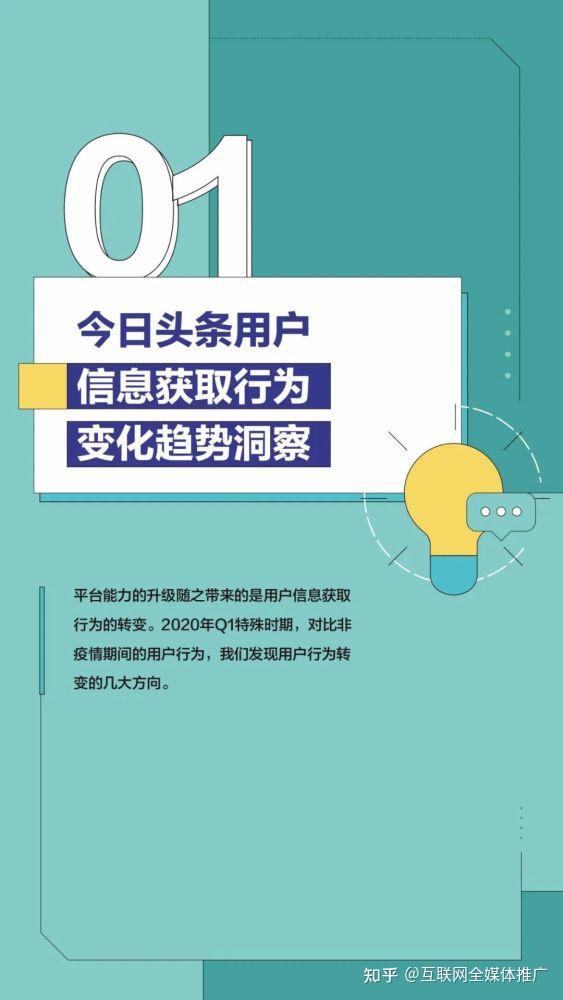 头条里面手机游戏怎么删除_手机头条里面的游戏_头条手机游戏直播怎么开摄像头