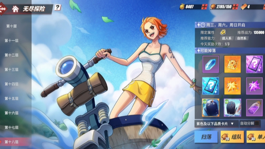 迷人远足隧道怎么过_迷人远足游戏攻略_手机通关迷人远足游戏