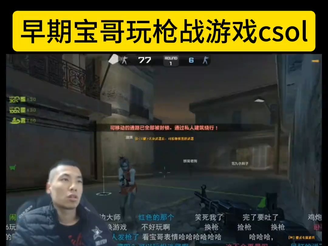 csol有没有手机版_csol用手机玩_手机上能玩csol的游戏