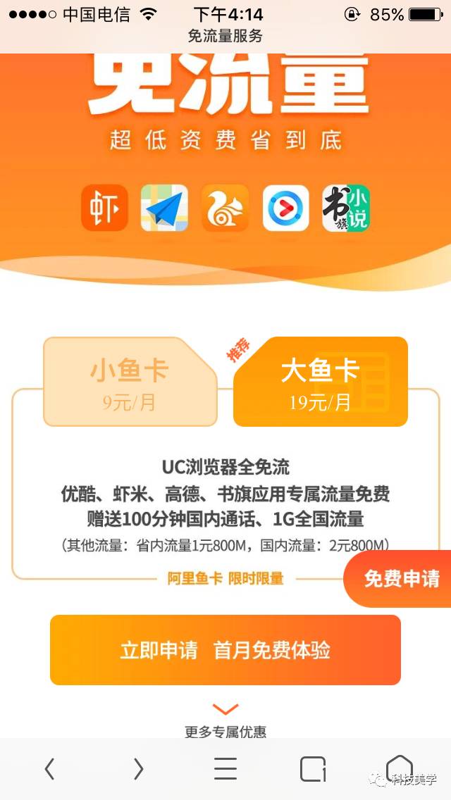 无限流量卡手机游戏能用吗_无限流量卡手机游戏可以用吗_手机游戏的无限流量卡