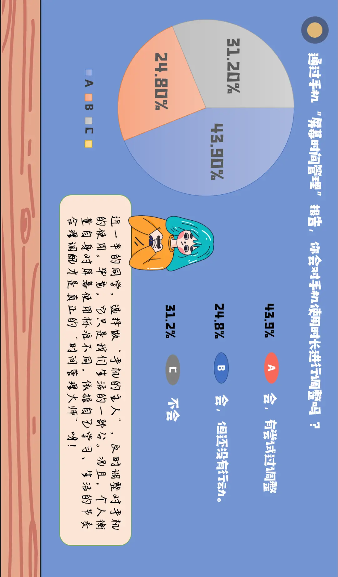 手机怎么查玩游戏多久了_怎么能查到手机玩游戏的记录_查玩手机游戏记录软件