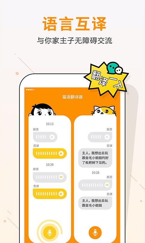 手机游戏在线翻译可以吗_翻译在线手机游戏可以联机吗_手机游戏在线翻译软件