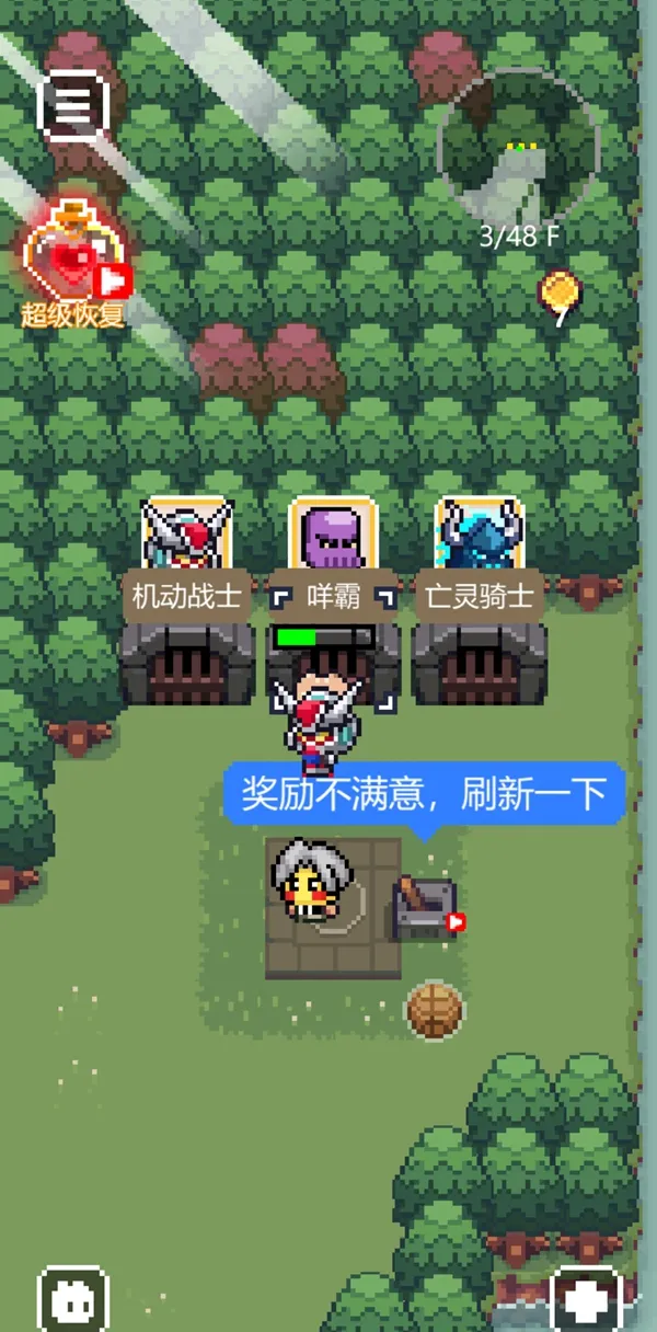 合并升级类游戏_手机游戏升级集合_集合升级手机游戏有哪些