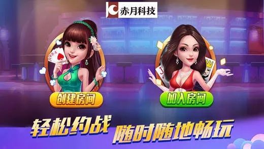 手机游戏三公手机游戏_手机上玩三公有何技巧_手机玩三公