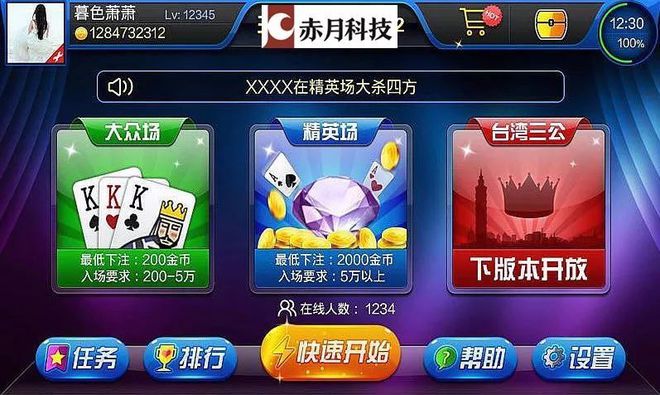 手机上玩三公有何技巧_手机玩三公_手机游戏三公手机游戏