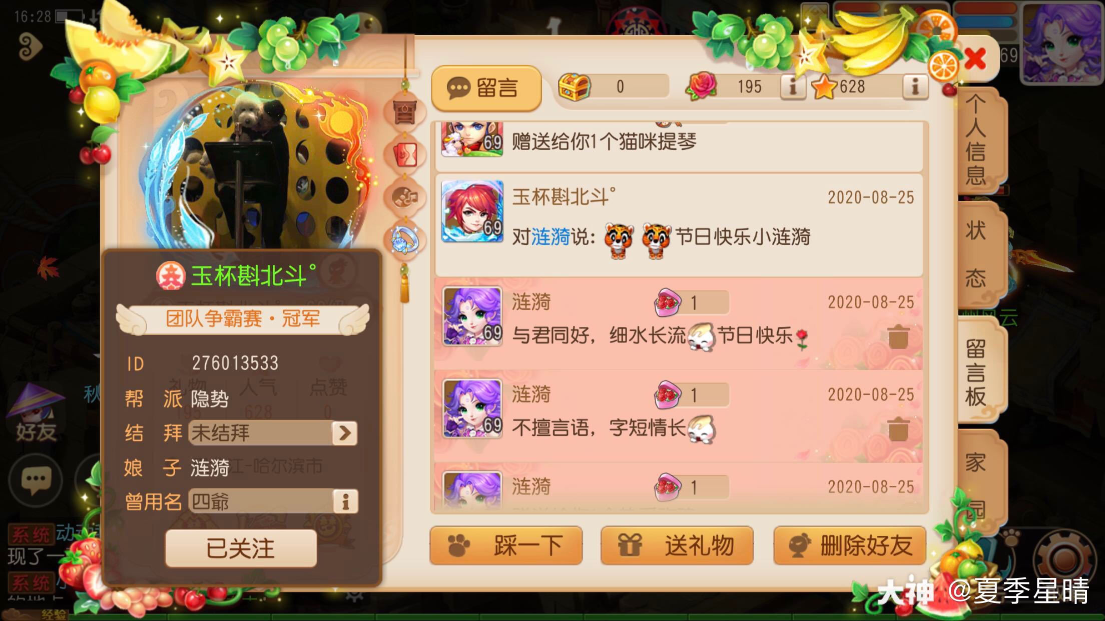 手机游戏空间怎么分享游戏_游戏分享空间手机怎么用_游戏分享空间手机怎么弄