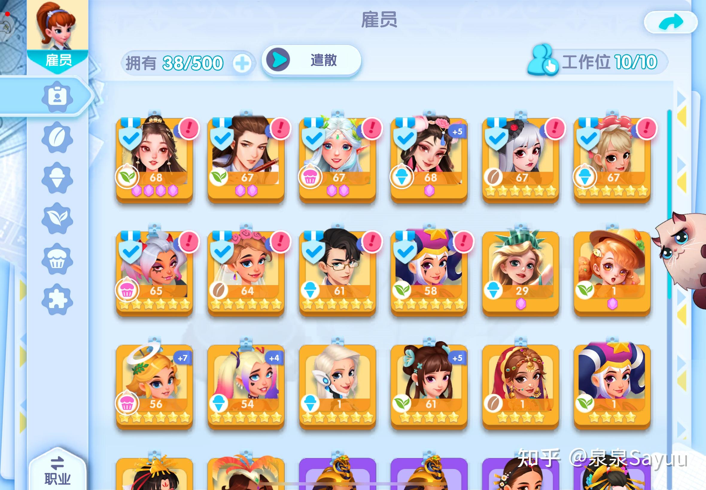 手机升级内衣游戏_游戏解脱mm内衣_好玩的手机单机打怪升级游戏