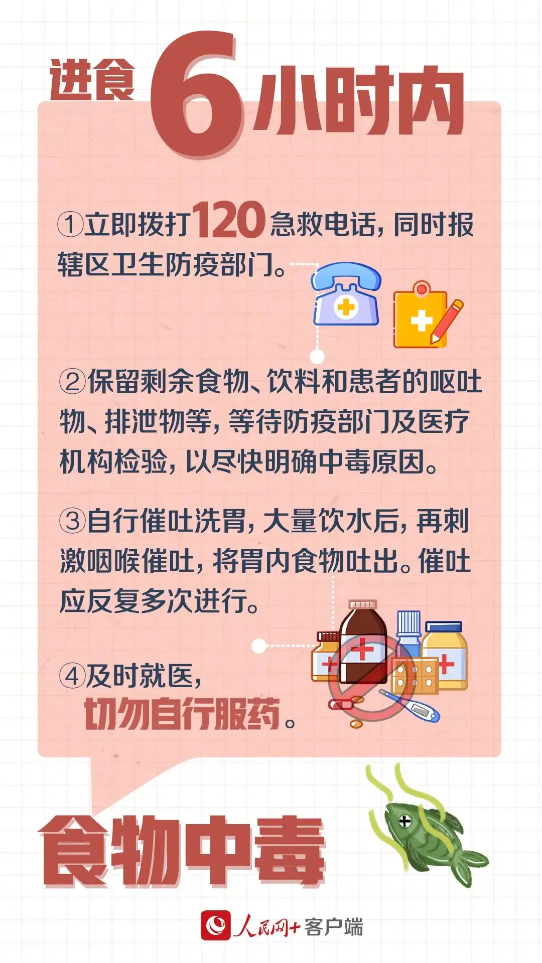 玩游戏玩的水是什么意思_手机玩游戏掉水里了咋办_手机打游戏有水怎么办