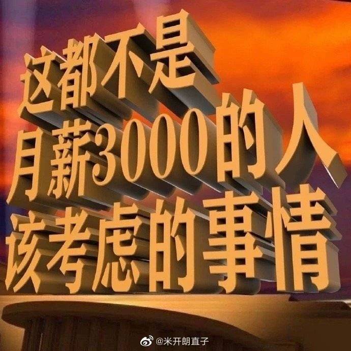 五一单休公司怎么放假_五一休放单天公司发工资吗_单休的公司五一放几天