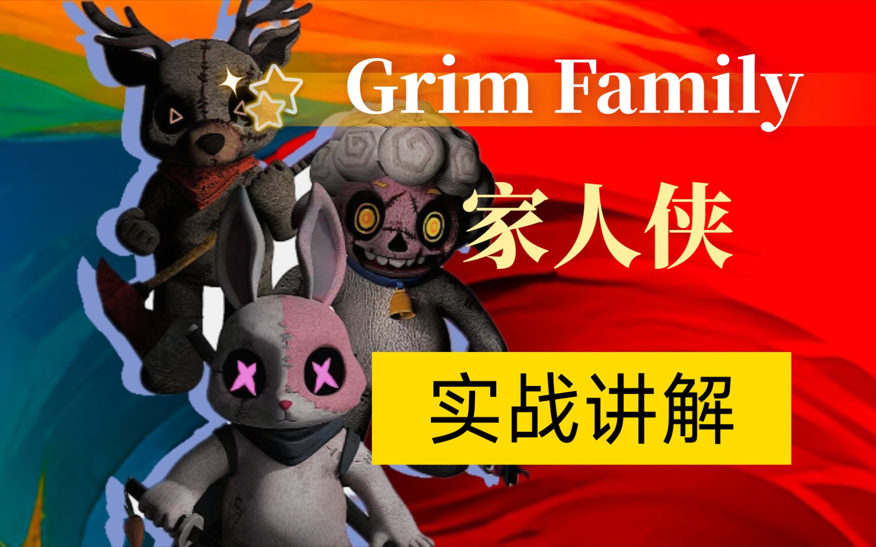 手机游戏发明人是谁_手机游戏family_手机游戏发明软件
