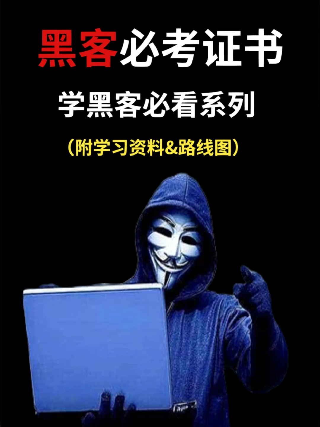 手机如何抵抗黑客攻击游戏_黑客抵抗攻击手机游戏叫什么_黑客攻防游戏