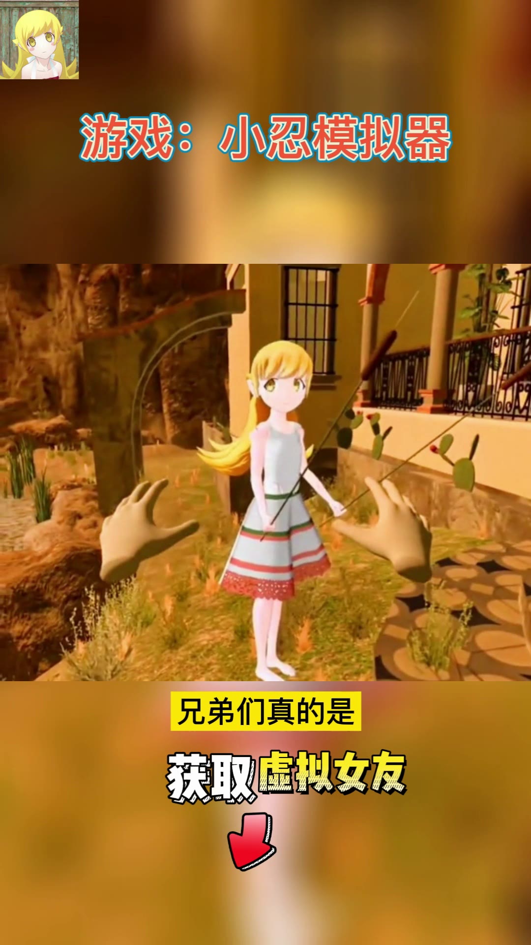 手机上的模拟女友游戏_女友模拟游戏视频_女友模拟游戏有哪些