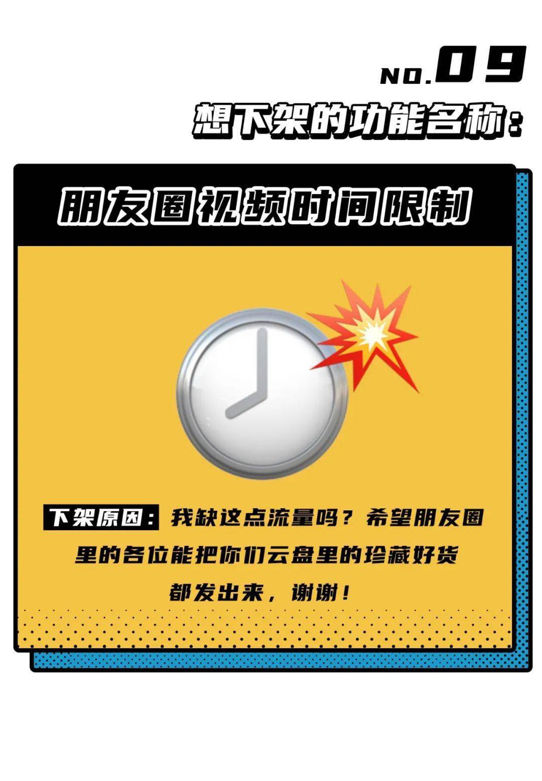 拍能撤回微信的照片吗_微信拍一拍能撤回吗_微信撤回拍一拍别人还能看见吗