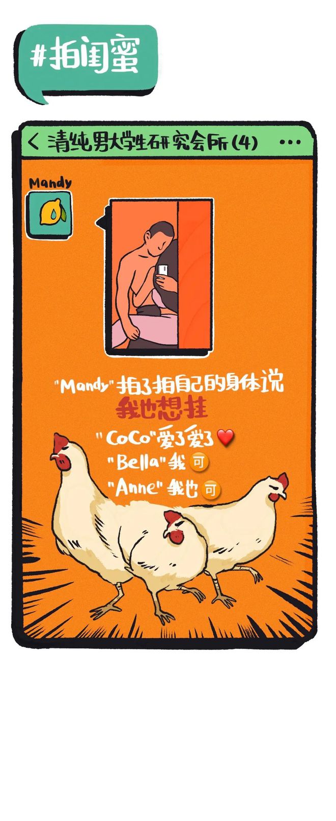 拍能撤回微信的照片吗_微信拍一拍能撤回吗_微信撤回拍一拍别人还能看见吗