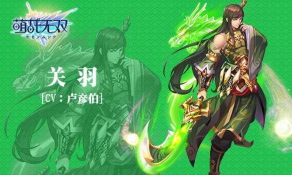 萌战无双之无双录_萌战无双_萌战无双手游