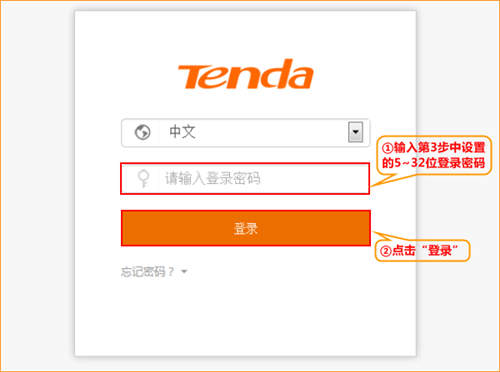 腾达ac9路由器默认密码_腾达ac9_腾达ac9路由器设置