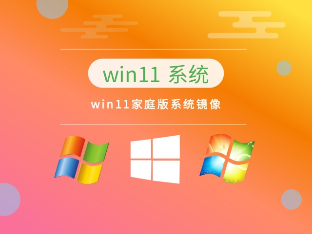 win11c盘多大合适_win11系统占用c盘多大_win11占多少空间