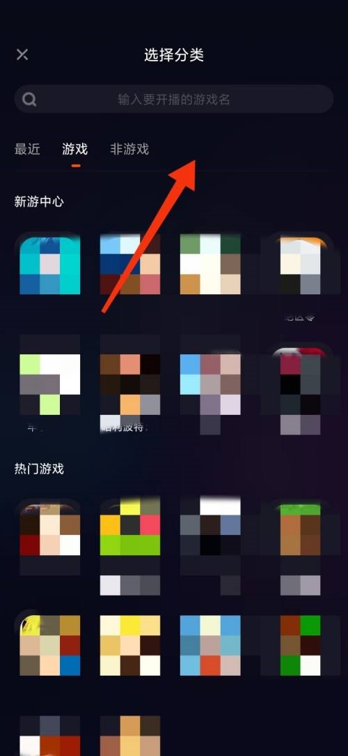 直播手机游戏怎么投屏到电脑_直播推荐手机游戏软件_直播游戏推荐手机