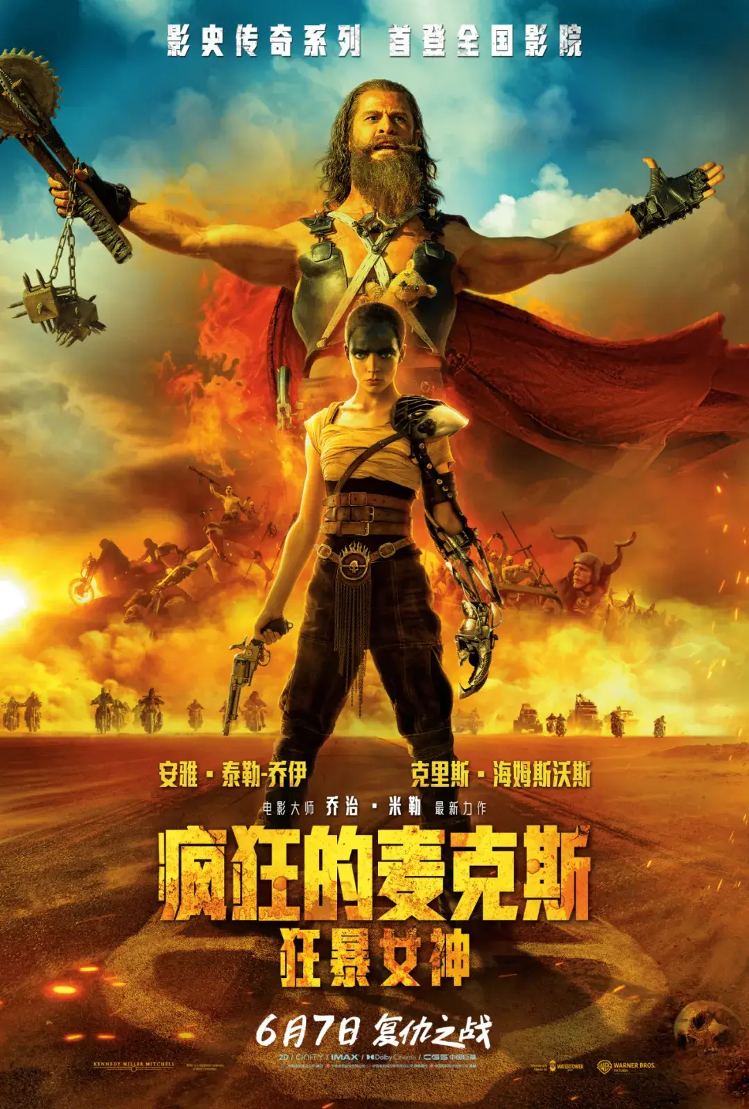 中国最好的武打游戏手机_好玩的手机武侠手游_手机武侠手游排行榜