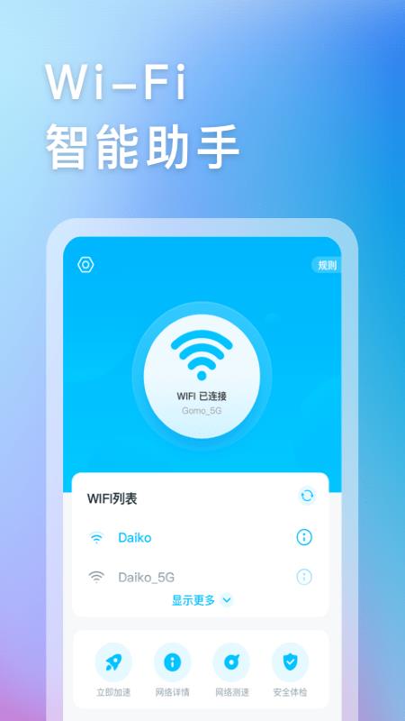 升级游戏app_手机游戏升级软件_升级软件手机游戏有哪些