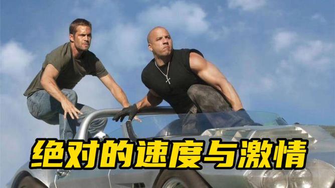 速度与激情10在线完整版_速度与激情10在线完整版_速度与激情10在线完整版