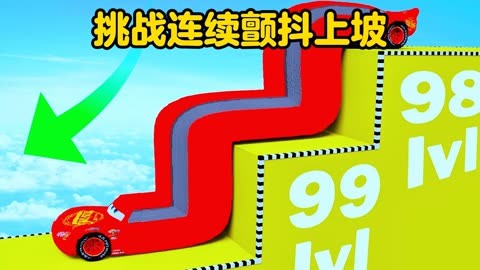 手机游戏压路机游戏-压路机游戏：简单却让人上瘾，关卡设计挑战