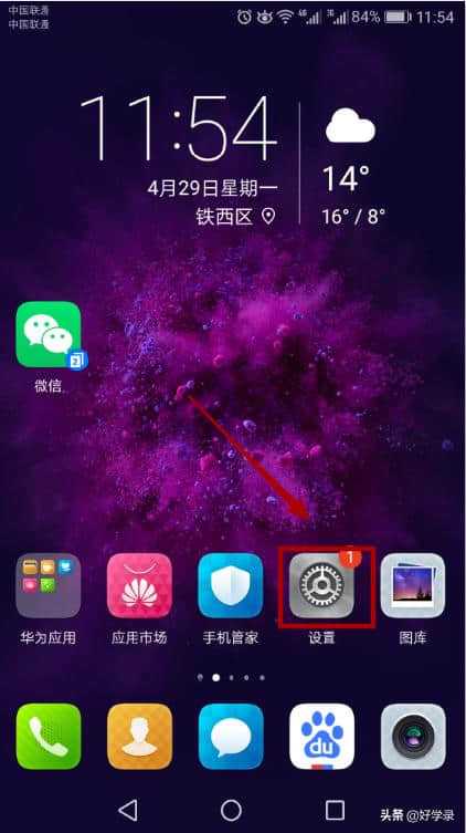 截屏长图电脑_电脑长截图怎么截_截长图电脑快捷键是什么