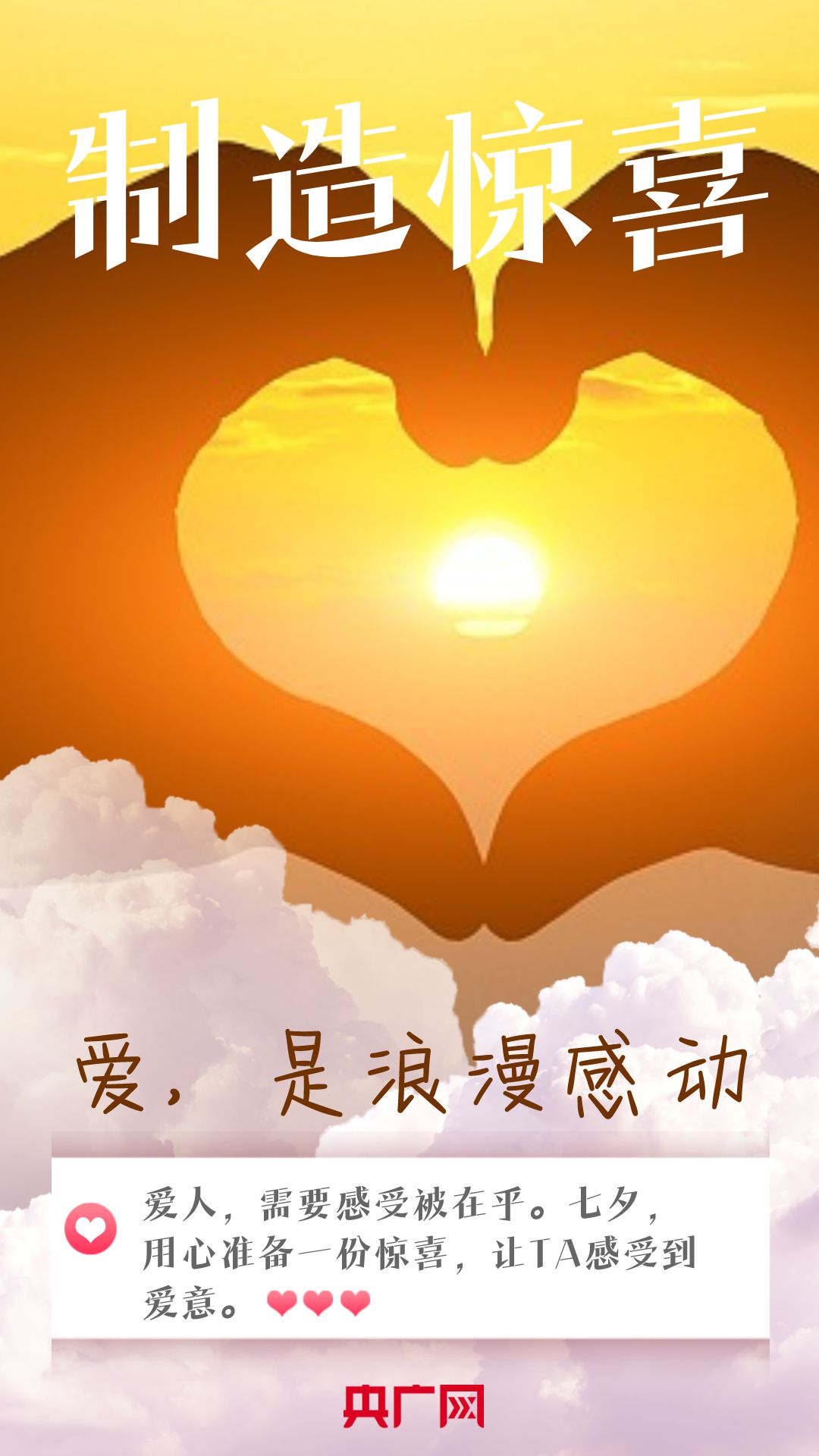 2013年七夕是几月几号_七夕是几号几月2020_七夕是2021年几月