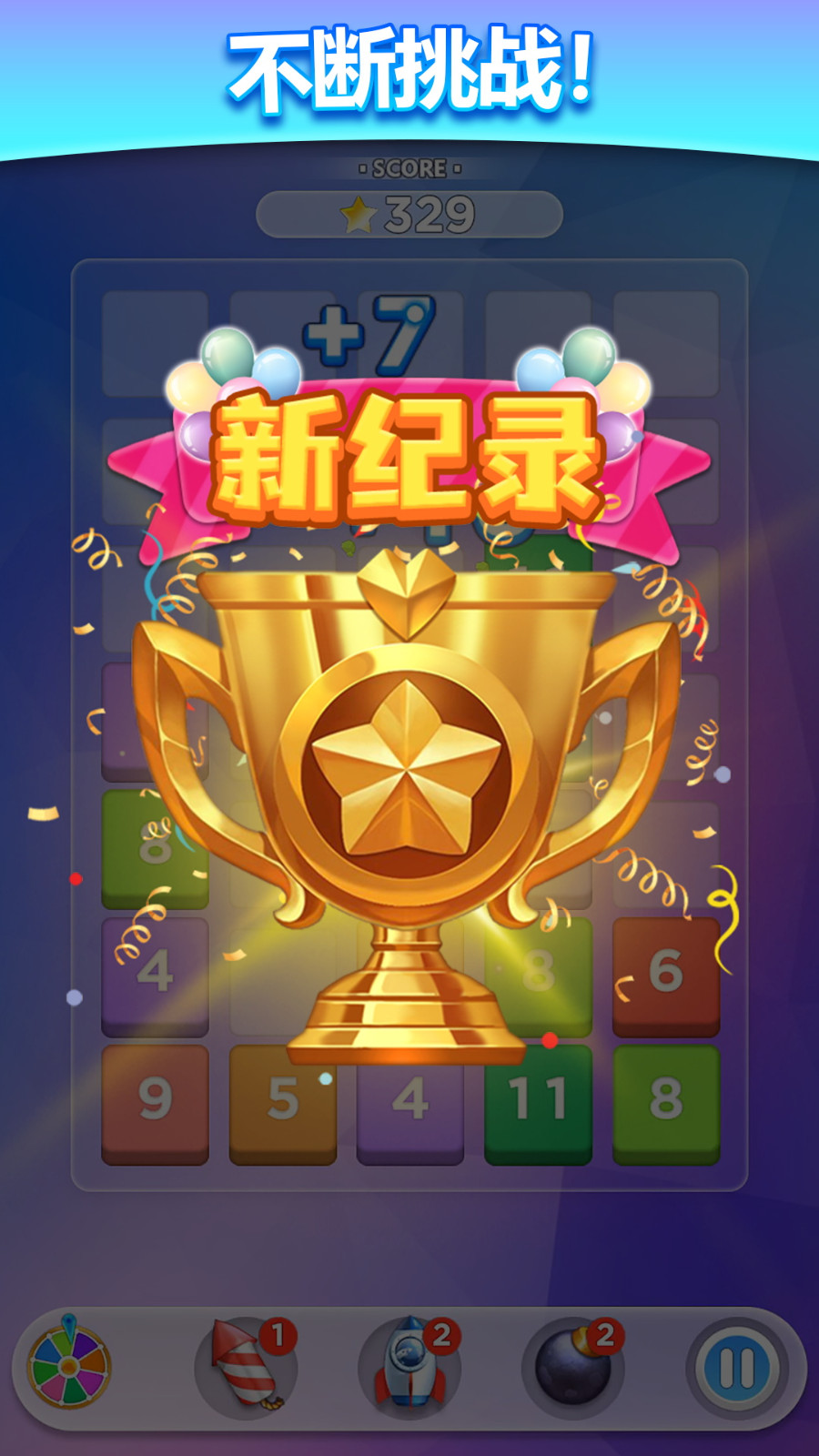 手机游戏怎么限制下载速度_限制软件下载速度_限制下载速度是什么意思
