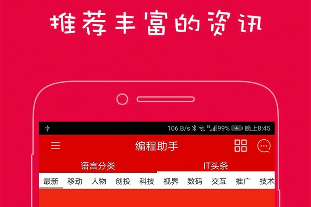 编程游戏的软件有哪些手机_手机下载编程游戏_编程游戏手机版