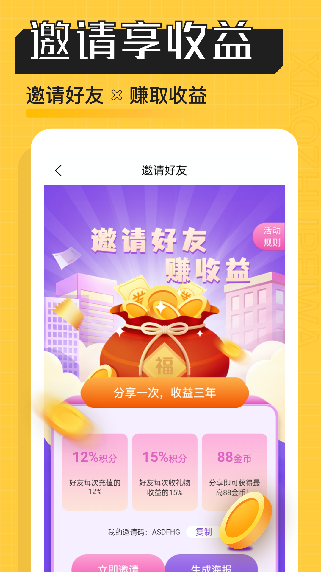 手机平台游戏举报_举报游戏app_举报手机游戏违规