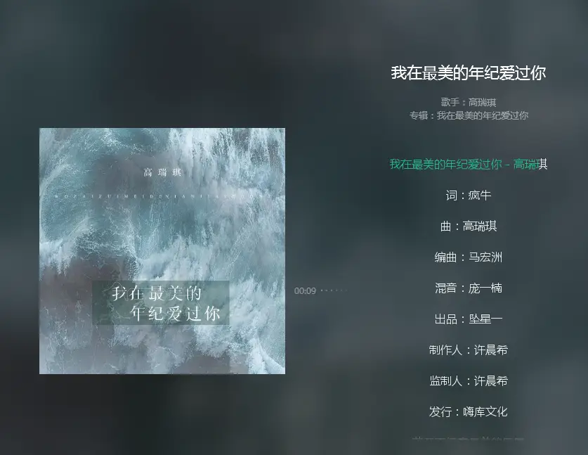 洋鼓洋号丧事吹的歌曲_泰森在酒馆打架的电影_你的酒馆对我打了洋