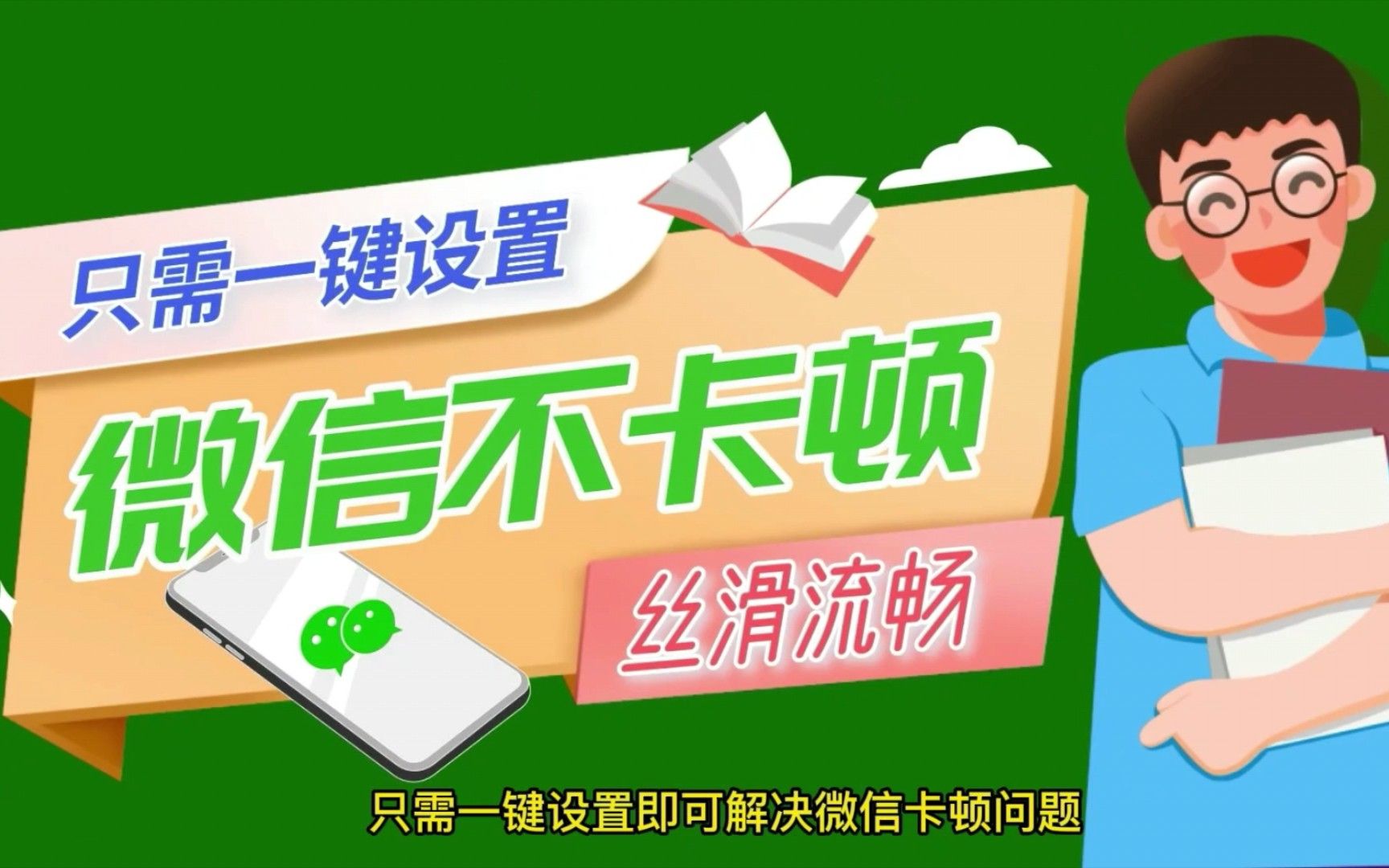 微信屏蔽游戏分享_关闭微信分享手机游戏怎么关闭_手机游戏分享怎么关闭微信