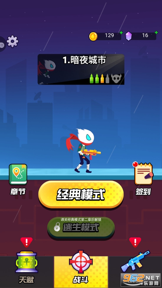 手机枪战训练小游戏_枪战游戏训练软件_训练枪法的手机游戏