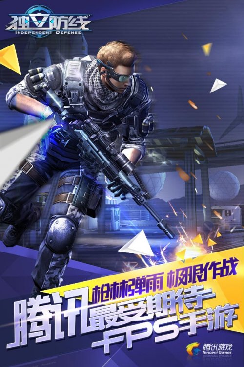 训练枪法的手机游戏_手机枪战训练小游戏_枪战游戏训练软件
