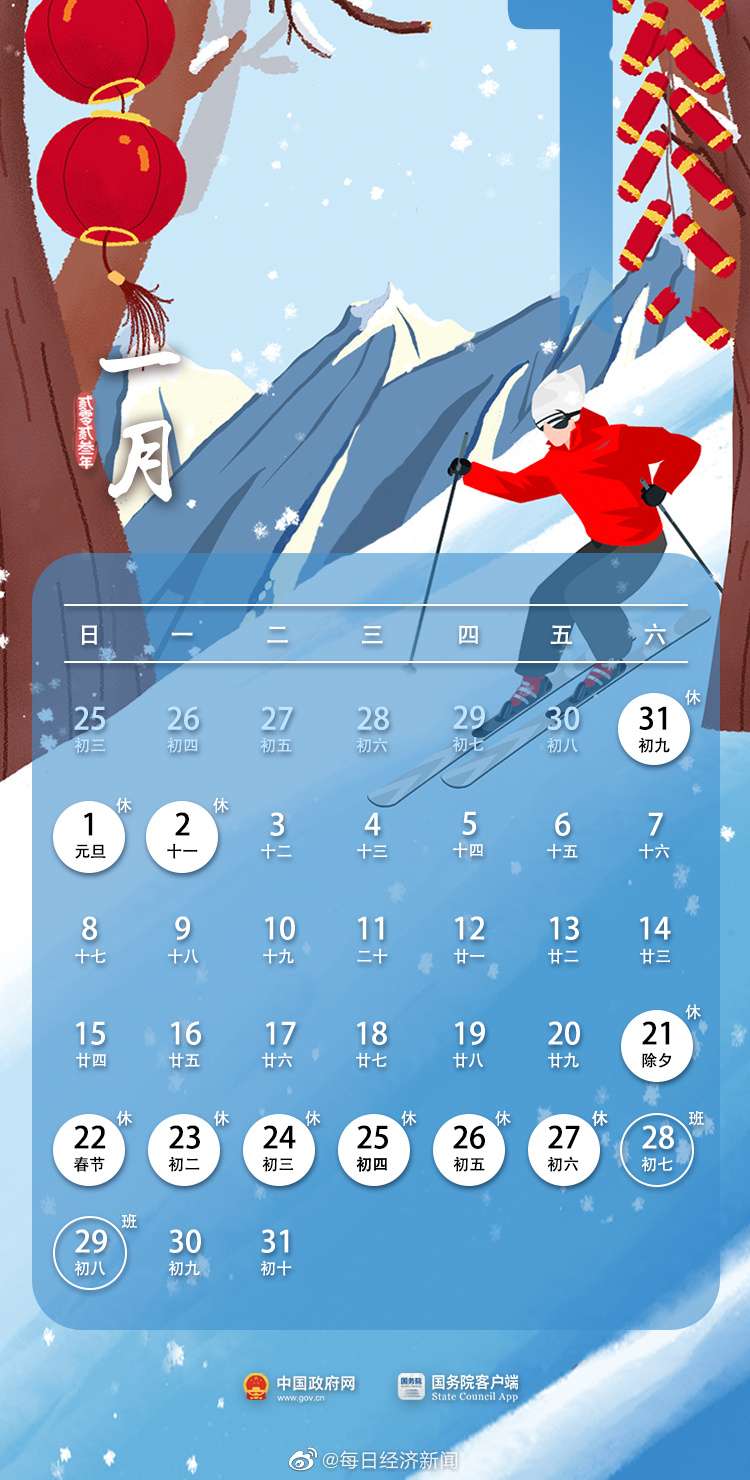 月经量少颜色黑褐色是什么原因_月经推迟不来什么原因_2月24