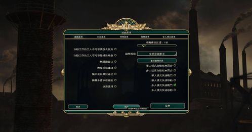 文明5下载,轻松获取经典策略游戏