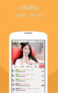 美女裸体直播app,关于美女裸体直播APP的探讨与反思