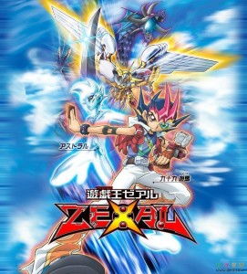 游戏王zexal48,时空裂痕中的决斗传奇