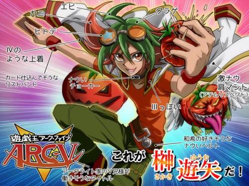 游戏王arcv102,神秘新卡牌引发风云变幻