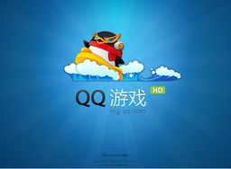 趣游戏qq