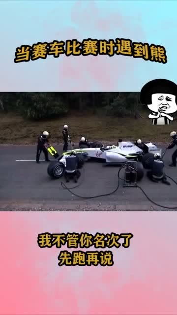 先跑再说