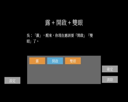 安卓 露出 游戏,解锁校园奇遇