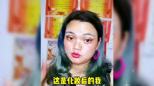 普信女