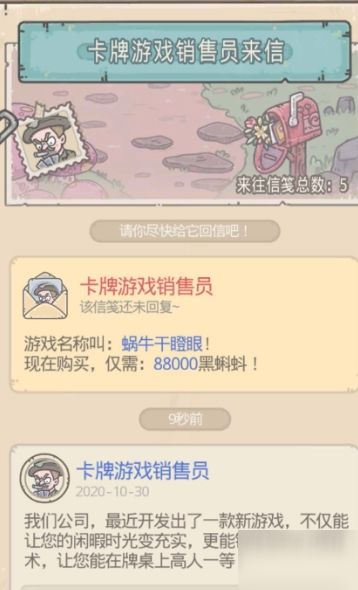 蜗牛游戏通卡可以换,解锁无限游戏乐趣的钥匙