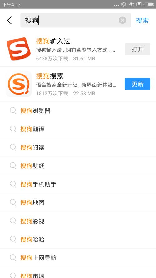 搜狗游戏助手官方下载,轻松管理游戏资源