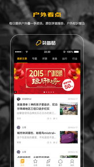 酷蛋卷安卓系统,创新科技引领未来智能生活