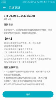 安卓系统退回桌面,安卓系统退回桌面操作指南